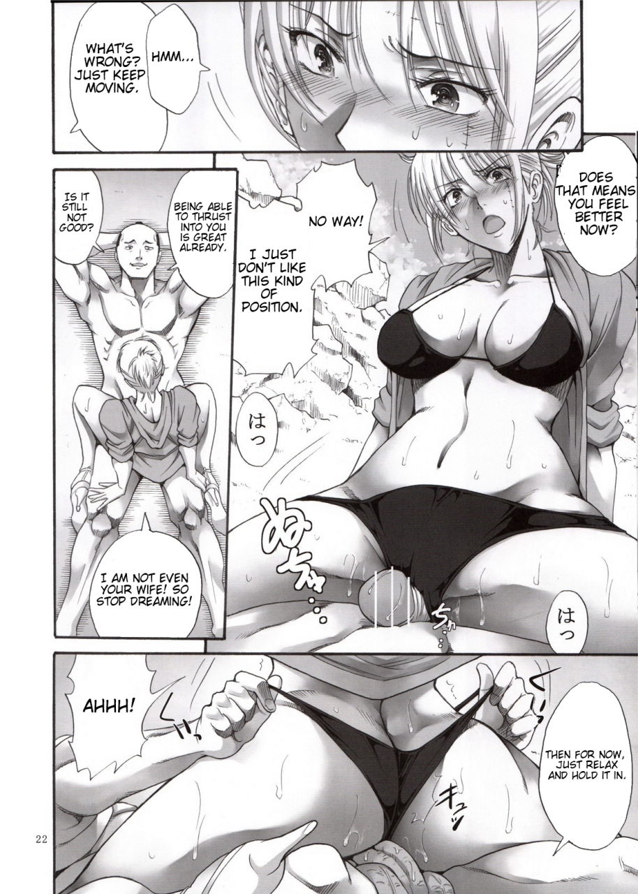 sc58-katsuobushi-horie-tsukuyo-san-ga-iyarashii-koto-o-sarete-shimau-hanashi-3-gintama-english-twilight-sparkle1998