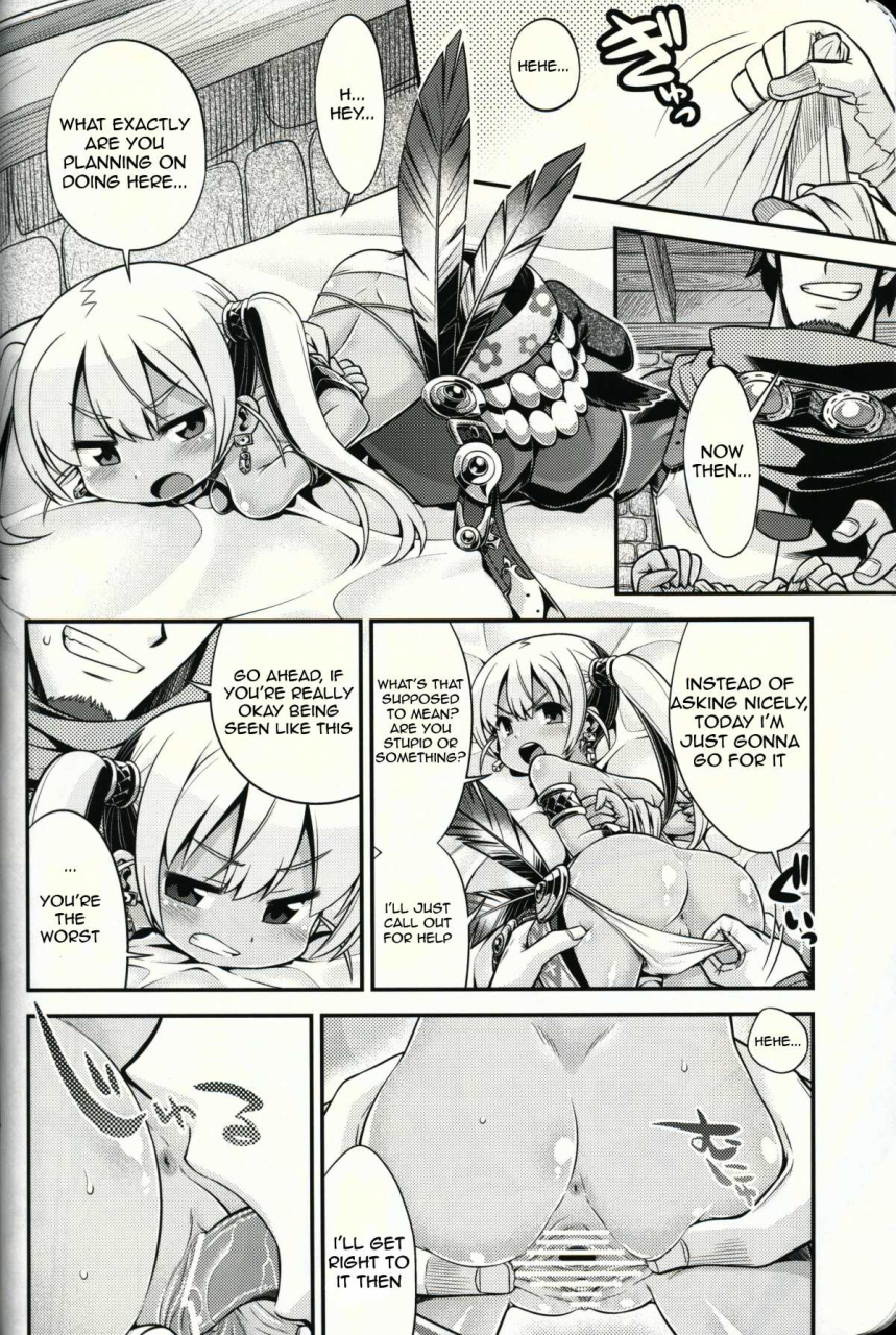 sc58-kazeuma-minami-star-sekaiju-no-anone-21-etrian-odyssey-english-agrothus