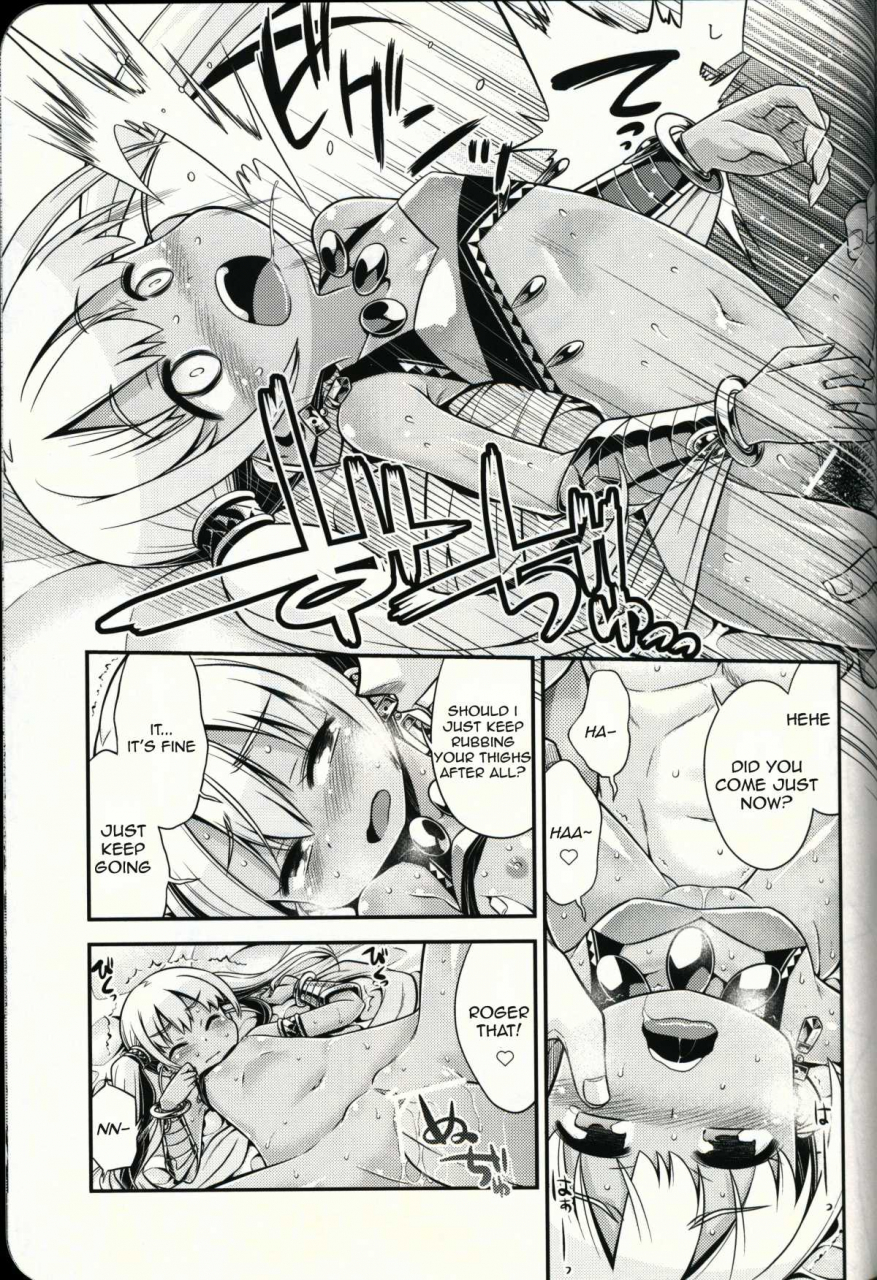 sc58-kazeuma-minami-star-sekaiju-no-anone-21-etrian-odyssey-english-agrothus