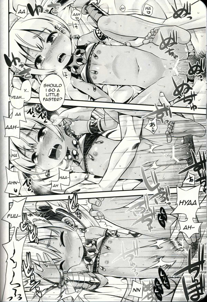 sc58-kazeuma-minami-star-sekaiju-no-anone-21-etrian-odyssey-english-agrothus