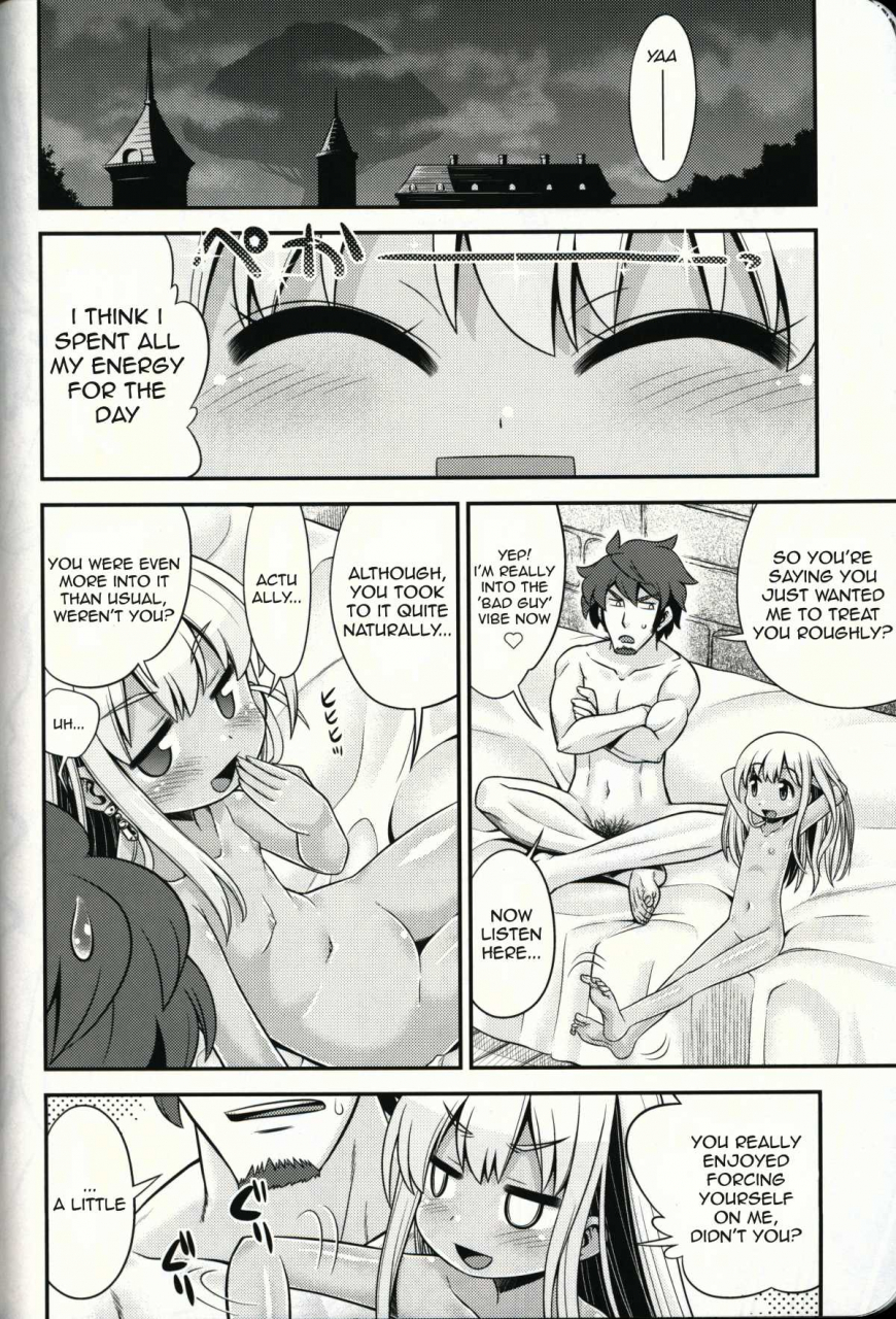 sc58-kazeuma-minami-star-sekaiju-no-anone-21-etrian-odyssey-english-agrothus