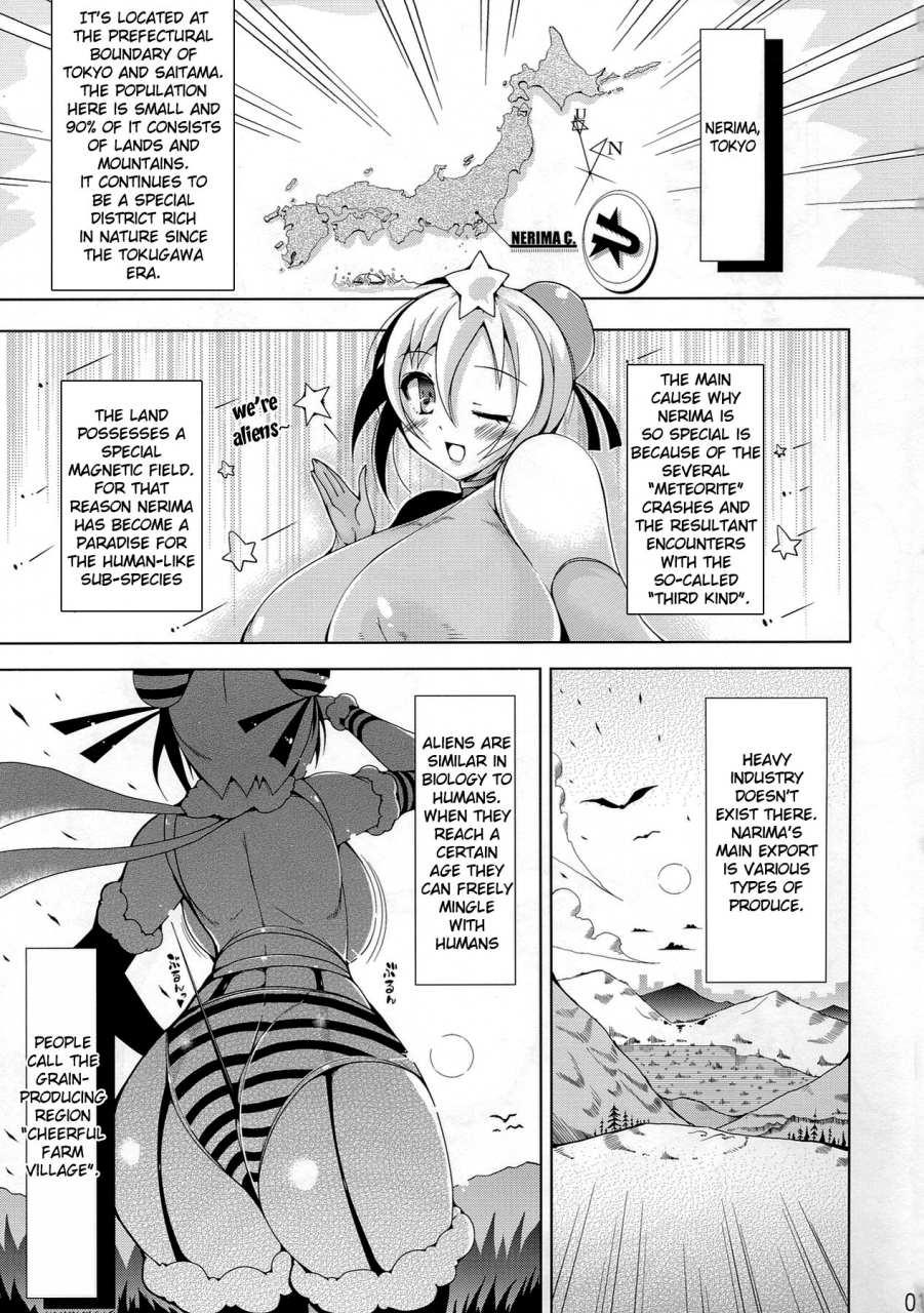 sc58-oxg-amano-taiki-hana-to-mitsubachi-flowers-and-bees-english-doujin-moeus