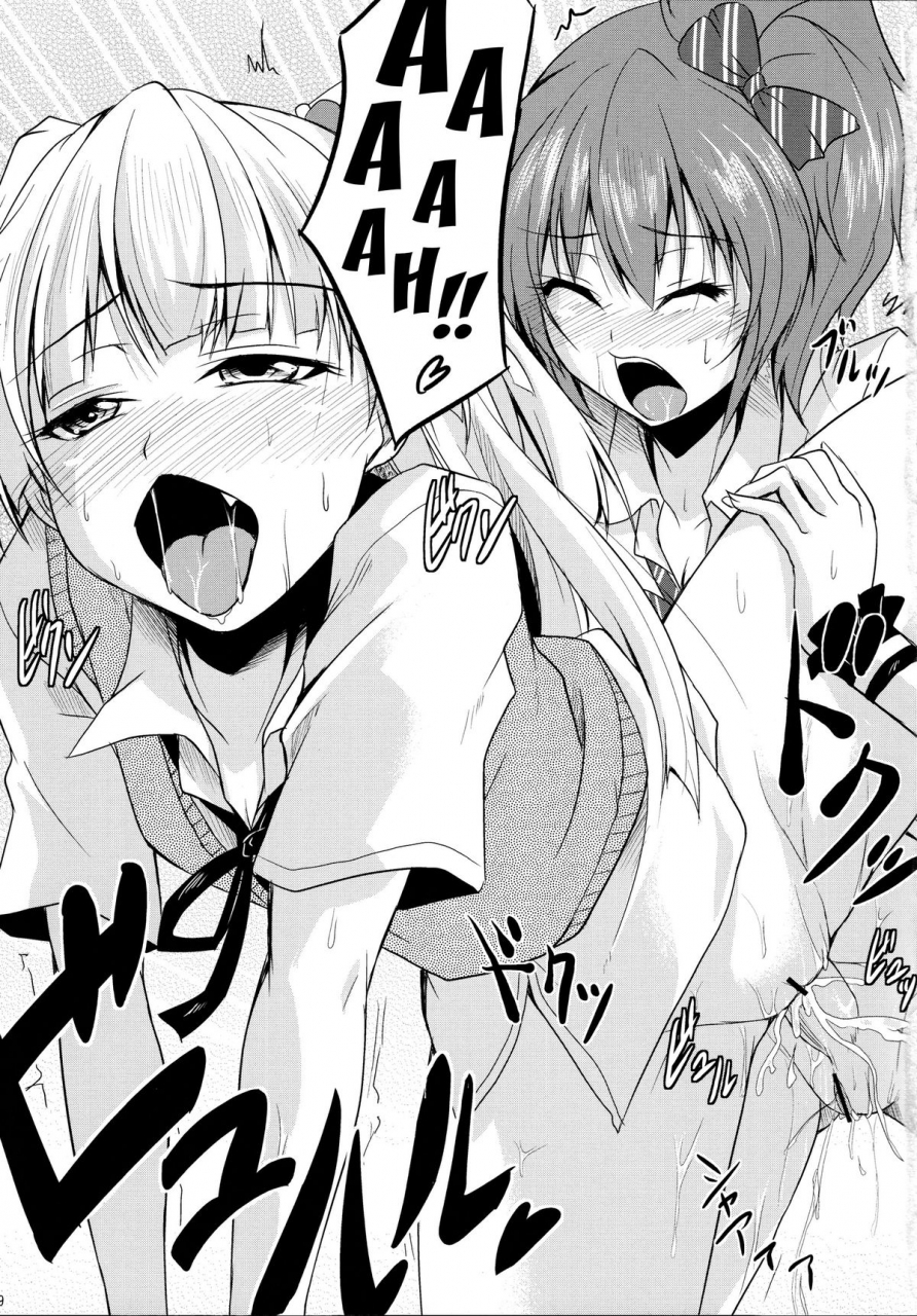 sc58-seafox-kirisaki-byakko-haeteru-onee-chan-wa-p-kun-o-omou-to-pyuppyu-shichauno-the-idolm-at-ster-cinderella-girls-english-smdc