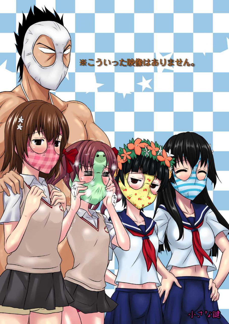 sc59-chiisana-kagi-junji-hentai-kamen-to-fushigi-na-byouin-toaru-majutsu-no-index-english-tigoris-translates