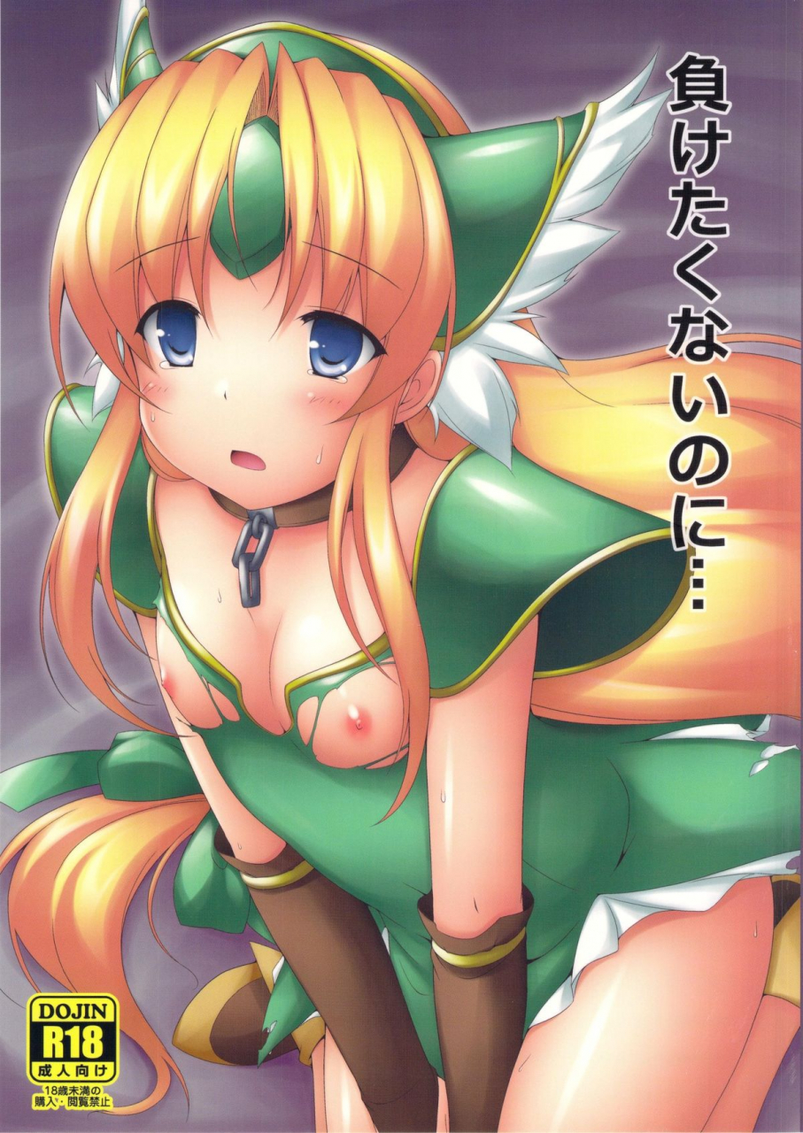 sc59-denji-yuudou-murata-denji-maketakunai-no-ni-seiken-densetsu-3-english-smdc