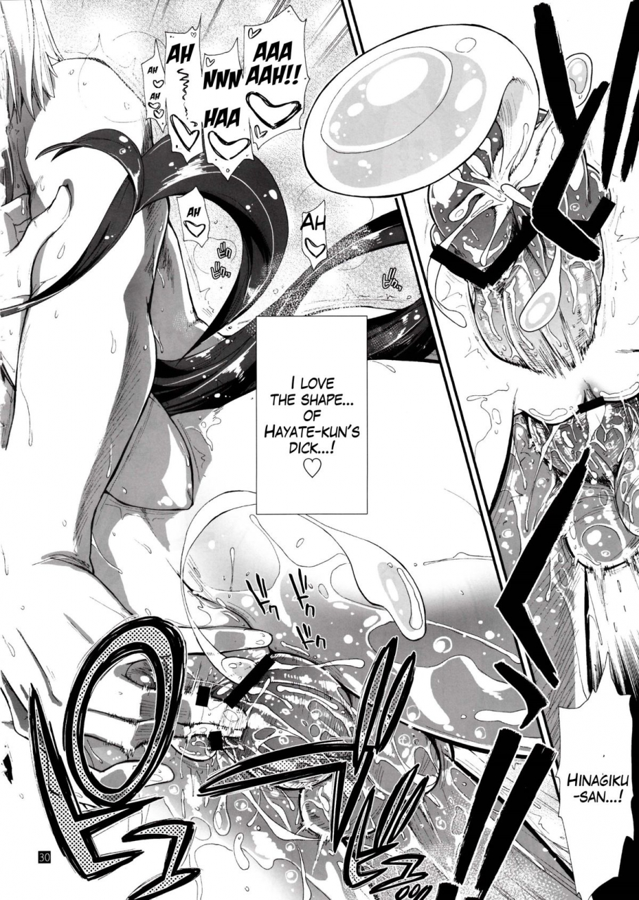 sc59-girigiri-nijiiro-kamino-ryu-ya-nan-nano-yo-hayate-no-gotoku-english-sydin