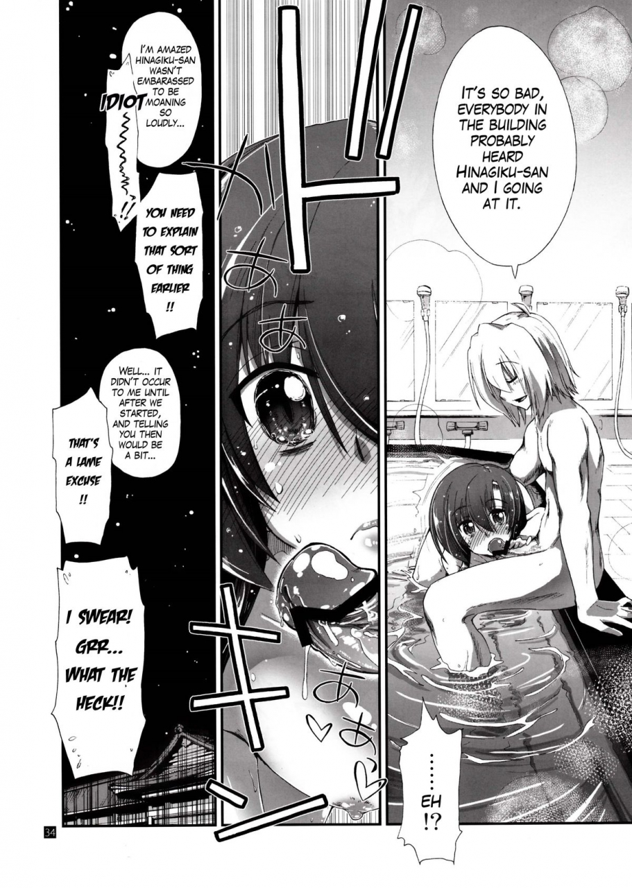 sc59-girigiri-nijiiro-kamino-ryu-ya-nan-nano-yo-hayate-no-gotoku-english-sydin