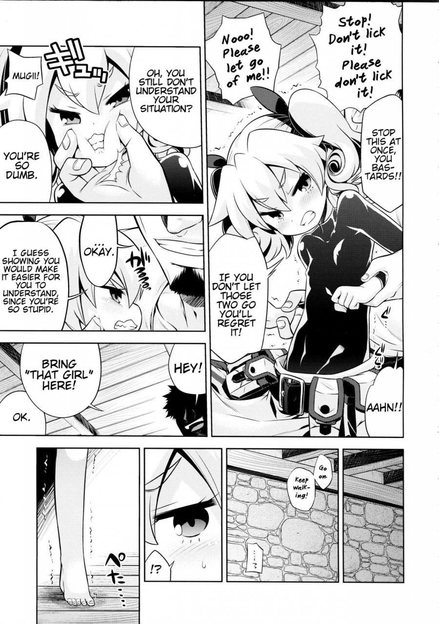 sc59-kazeuma-minami-star-sekaiju-no-anone-22-zenpen-etrian-odyssey-english-blindeye