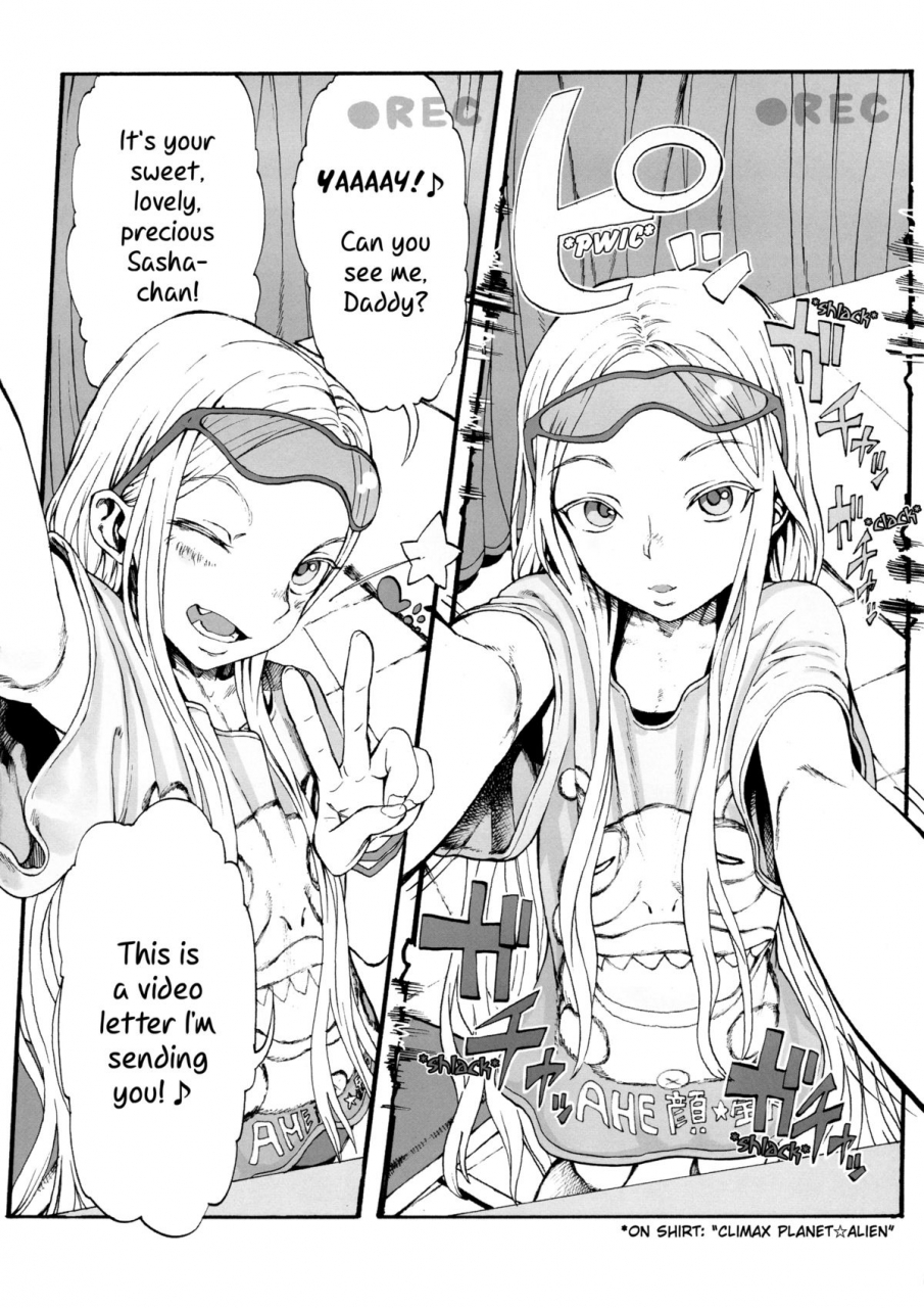 sc59-rinjuu-circus-haguhagu-sasha-chan-ga-iku-sasha-chan-is-coming-english-lwb