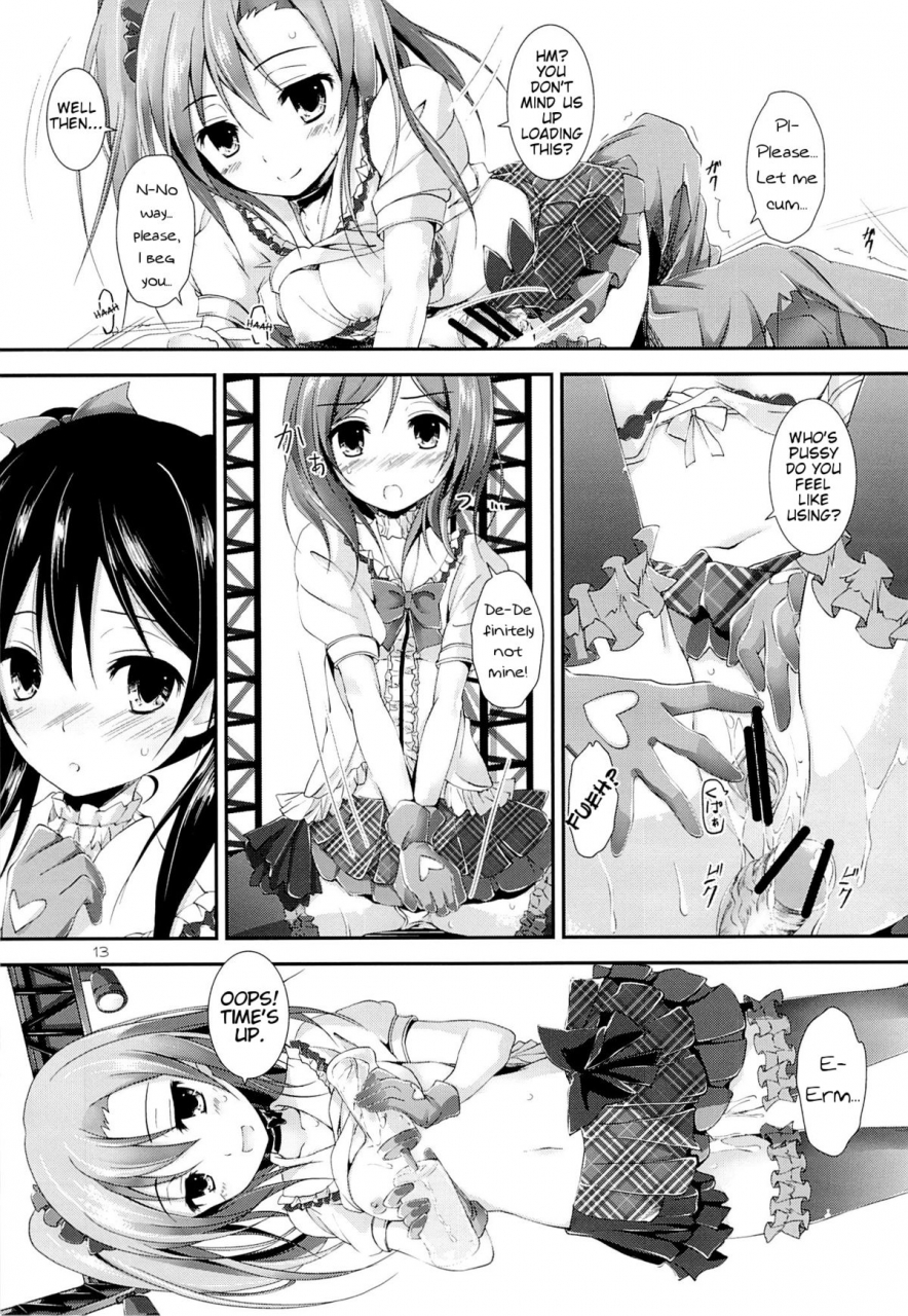 sc59-yagisaki-ginza-yagami-shuuichi-first-live-love-live-english-blue-wingz