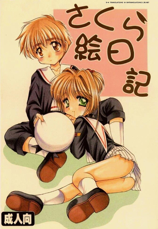 sc6-imomuya-honpo-azuma-yuki-sakura-enikki-in-my-school-cardcaptor-sakura-english-eht