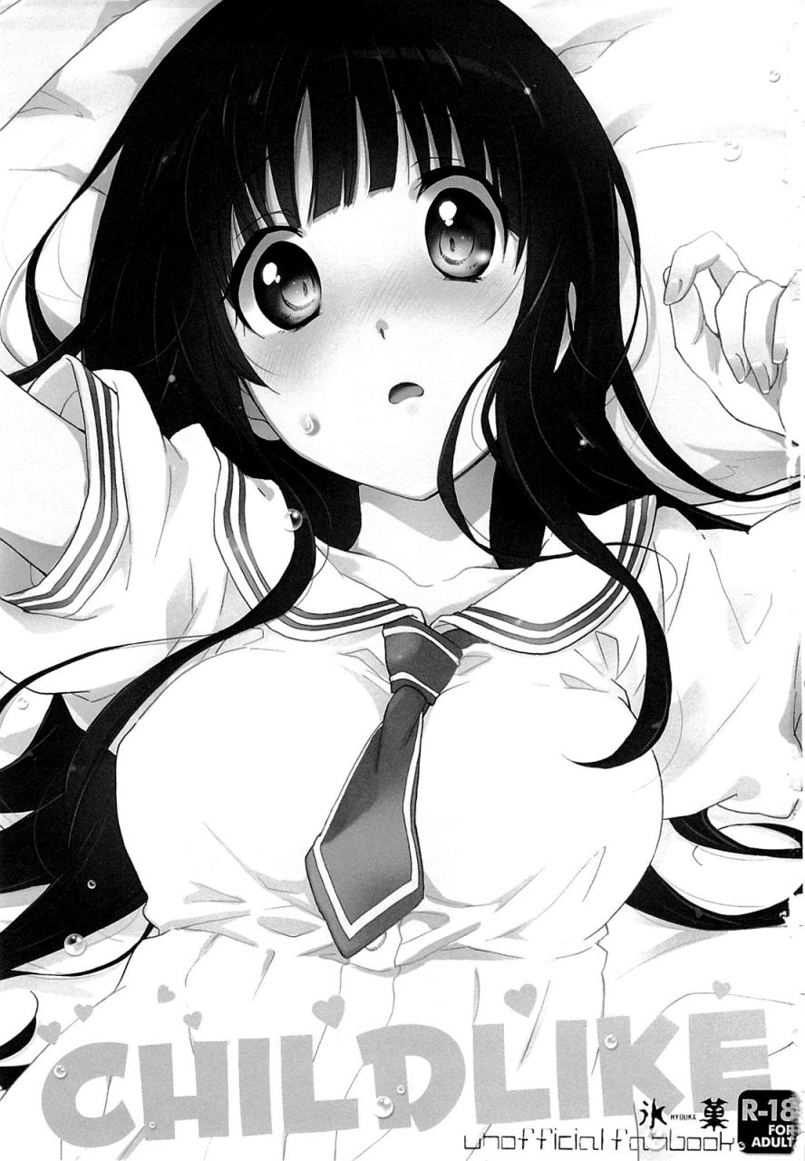 sc60-abliss-mei-childlike-hyouka-english-lustylady00