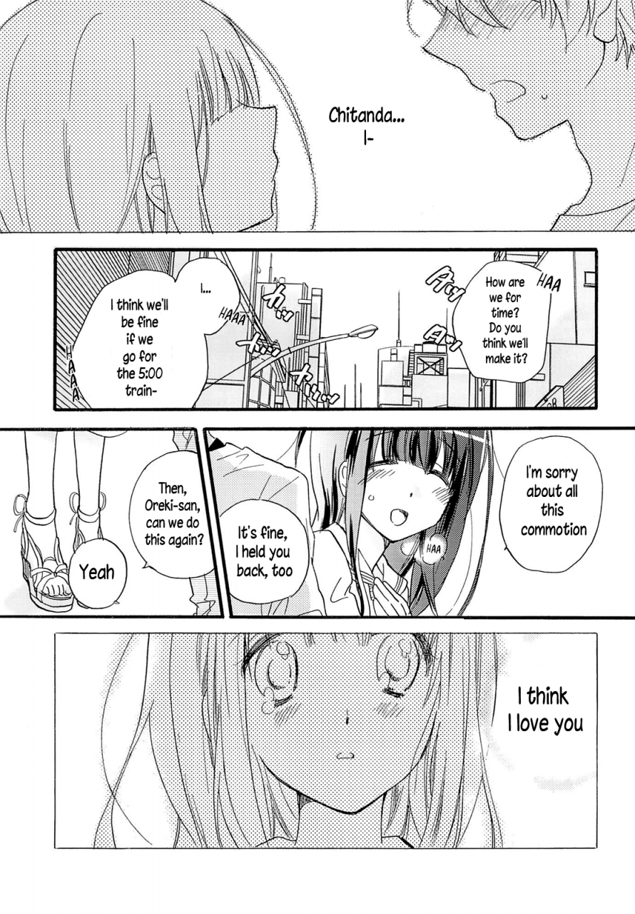 sc60-abliss-mei-childlike-hyouka-english-lustylady00