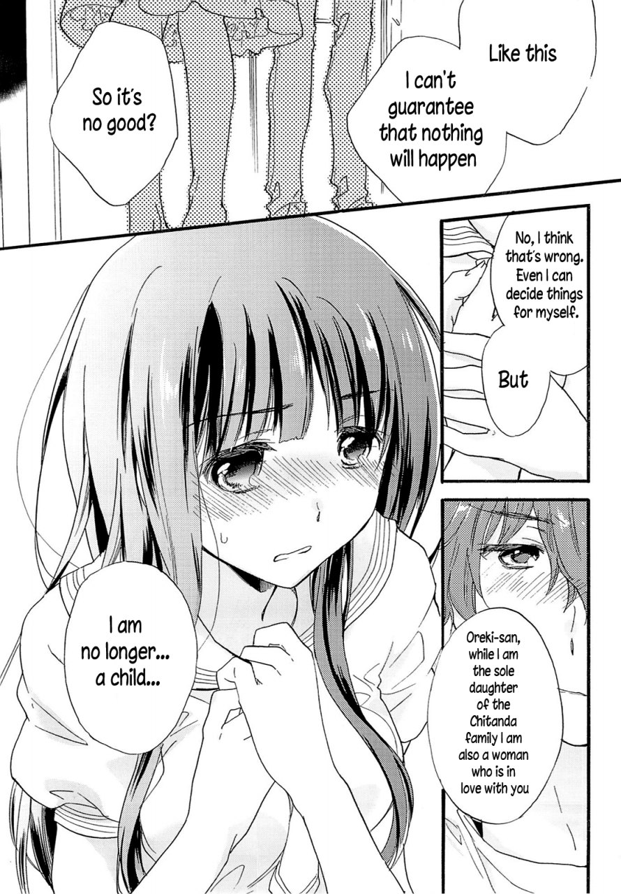 sc60-abliss-mei-childlike-hyouka-english-lustylady00