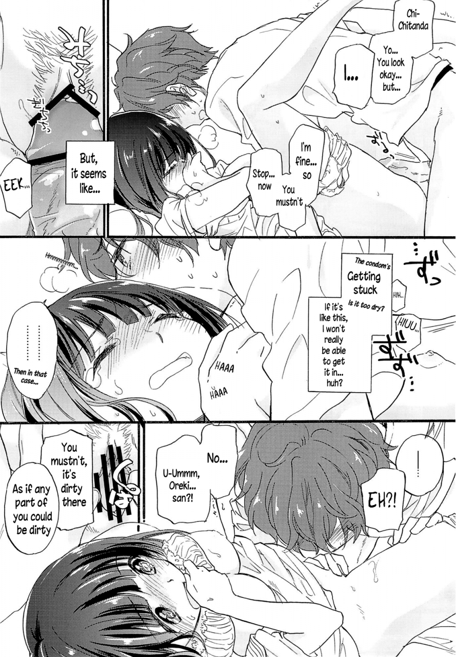 sc60-abliss-mei-childlike-hyouka-english-lustylady00