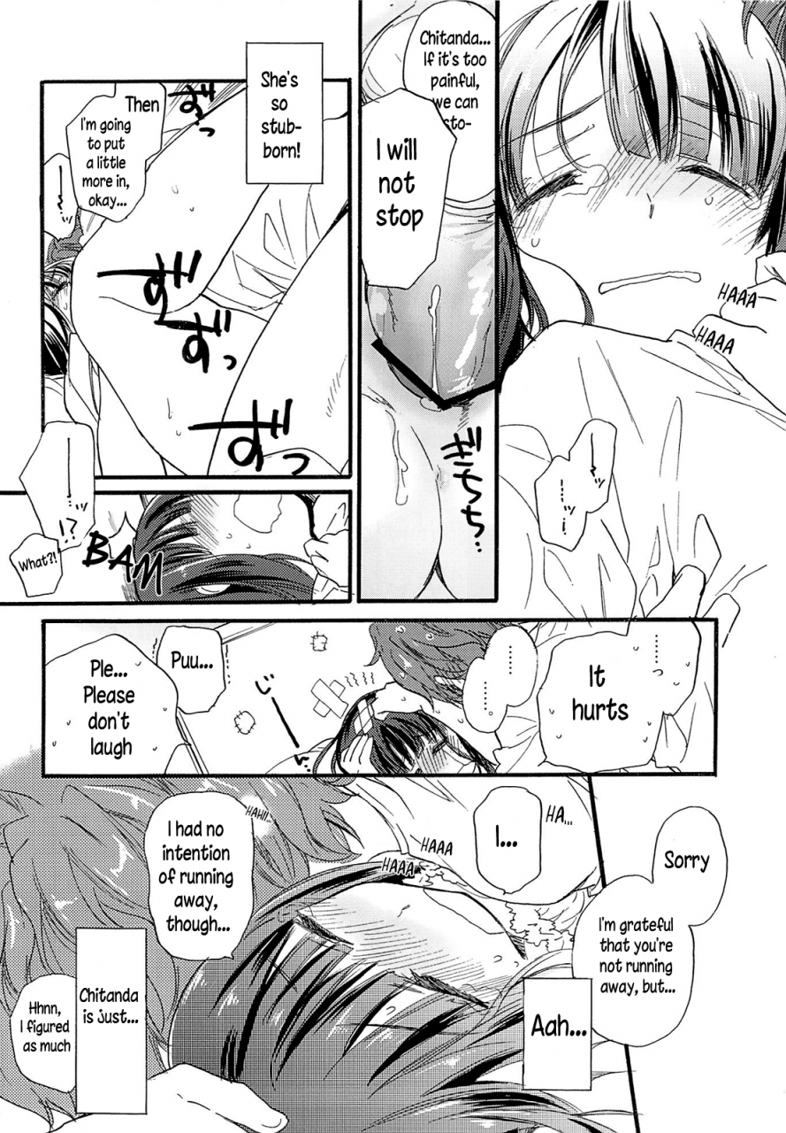 sc60-abliss-mei-childlike-hyouka-english-lustylady00