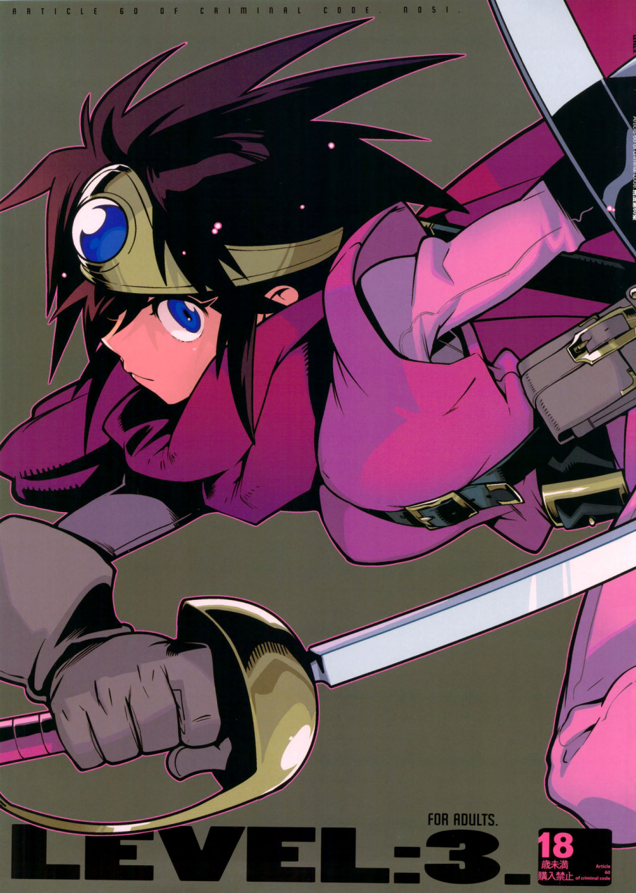 sc60-article-60-of-criminal-code-shuhan-level3-dragon-quest-iii-english-tllcw