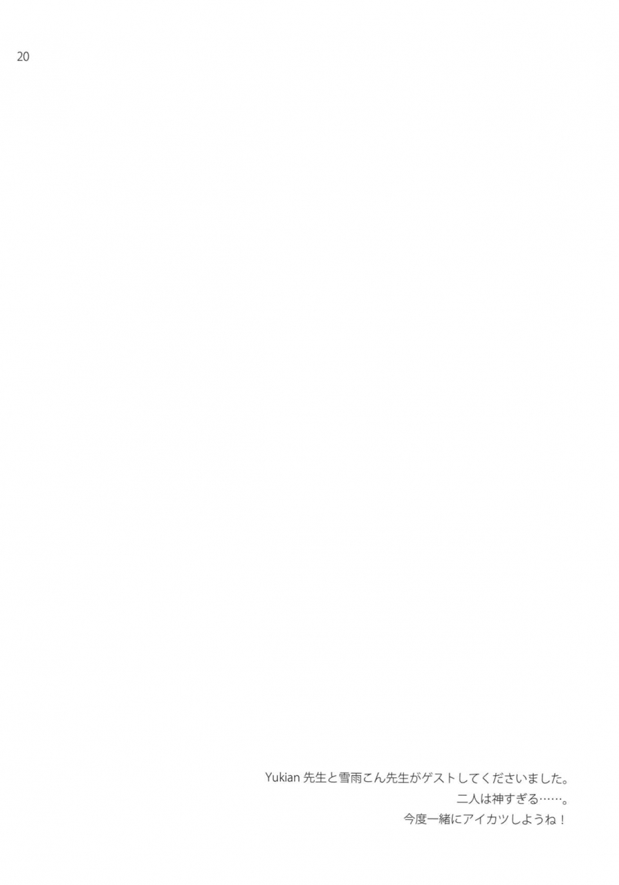 sc60-etc-x-etc-hazuki-tsukamitore-golden-ran-chance-aikatsu-english-facedesk