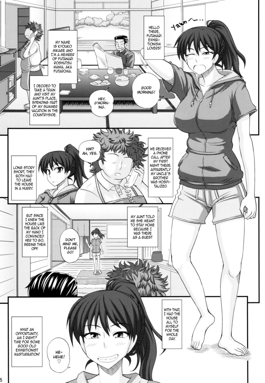 sc60-futanarun-kurenai-yuuji-futanari-roshutsu-mania-7-futanari-exposure-mania-7-english-sw