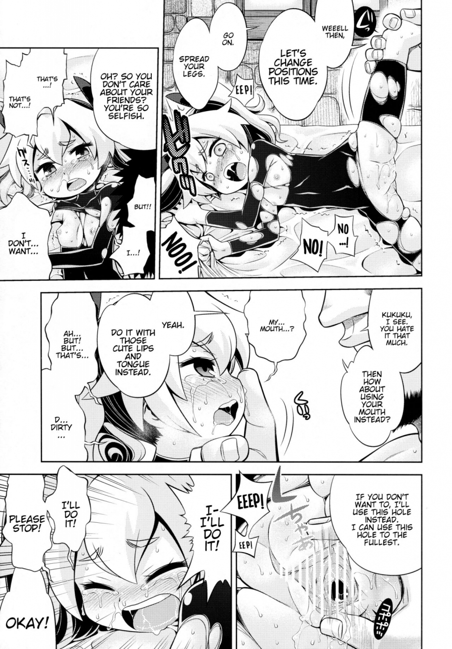 sc60-kazeuma-minami-star-sekaiju-no-anone-22-kouhen-etrian-odyssey-english-blindeye