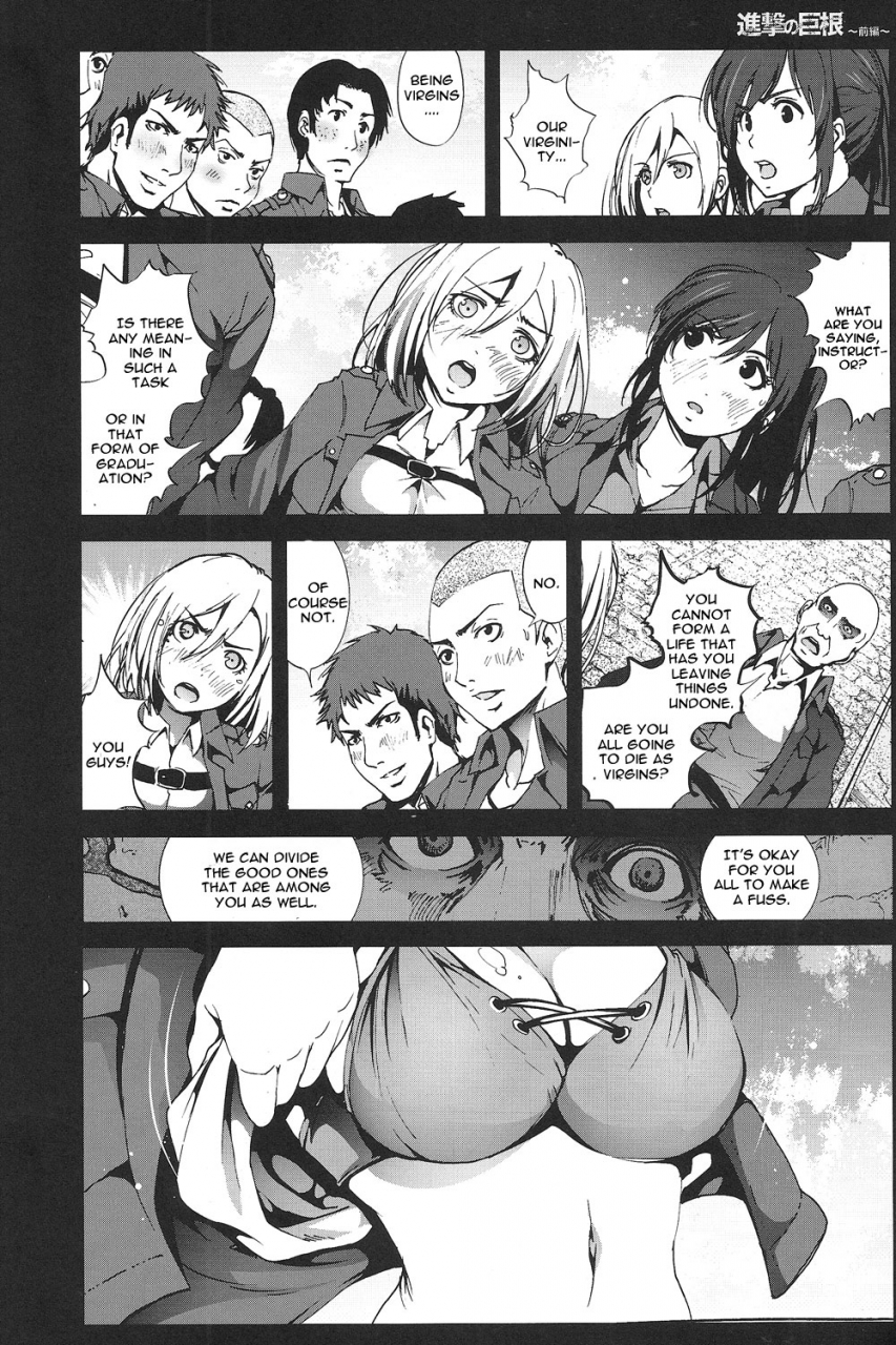 sc60-mokusei-zaijuu-mokusei-zaijuu-shingeki-no-kyokon-zenpen-shingeki-no-kyojin-english-cgrascal