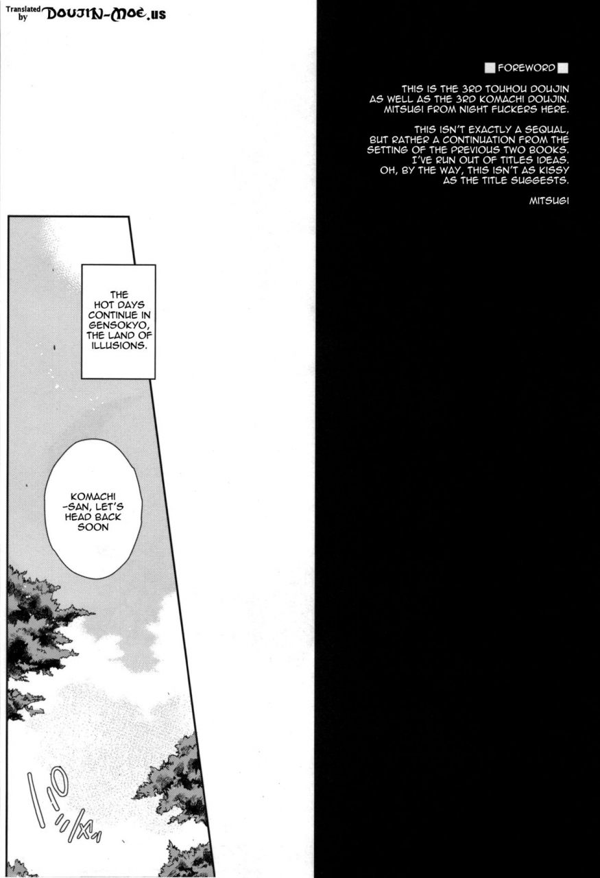 sc60-night-fuckers-mitsugi-komachi-san-no-eroi-tokoro-ni-yagai-de-chucchu-suru-hanashi-komachi-sans-erotic-kissy-time-by-the-river-touhou-project-english-doujin-moeus