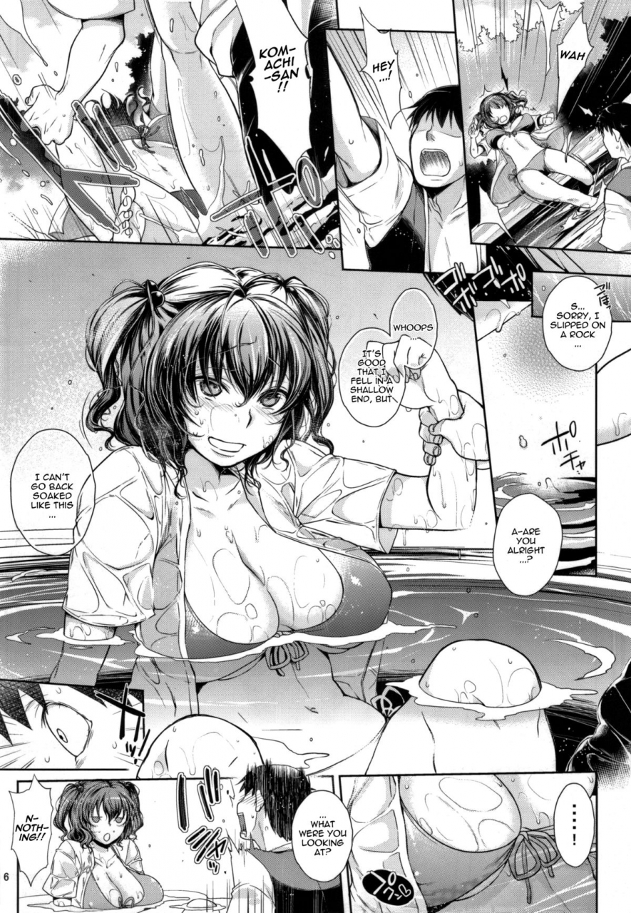 sc60-night-fuckers-mitsugi-komachi-san-no-eroi-tokoro-ni-yagai-de-chucchu-suru-hanashi-komachi-sans-erotic-kissy-time-by-the-river-touhou-project-english-doujin-moeus