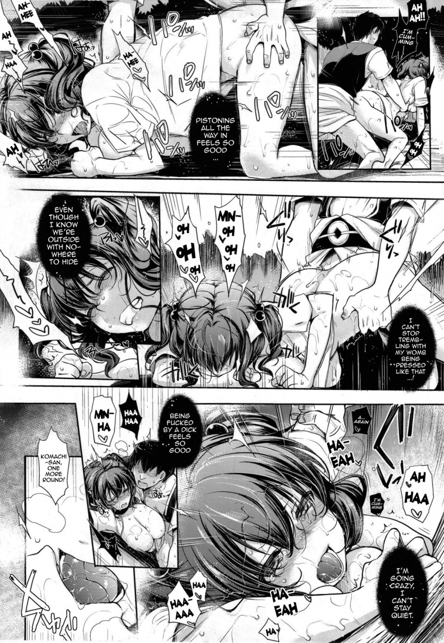 sc60-night-fuckers-mitsugi-komachi-san-no-eroi-tokoro-ni-yagai-de-chucchu-suru-hanashi-komachi-sans-erotic-kissy-time-by-the-river-touhou-project-english-doujin-moeus