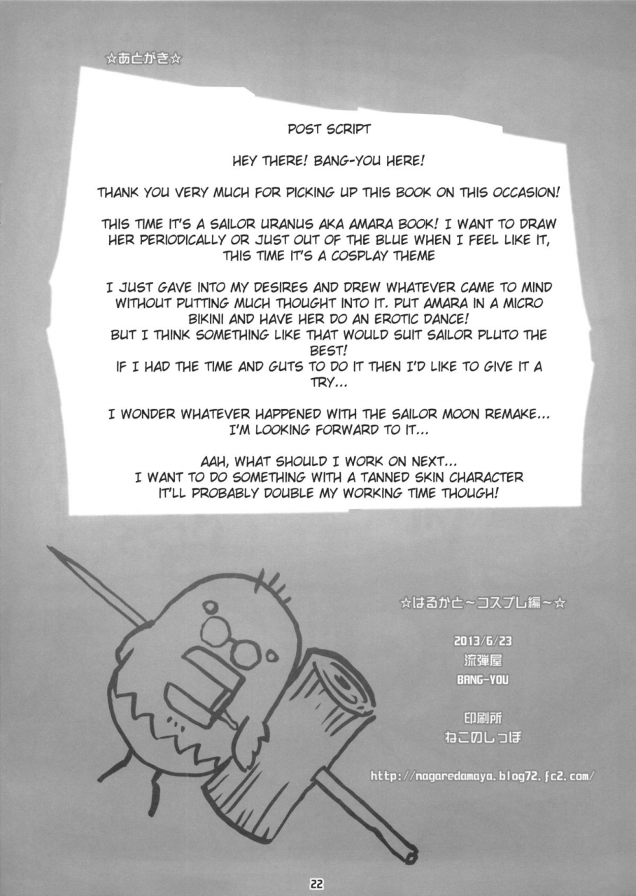 sc60-nagaredamaya-bang-you-haruka-to-cosplay-hen-together-with-haruka-cosplay-chapter-bishoujo-senshi-sailor-moon-english-doujin-moeus