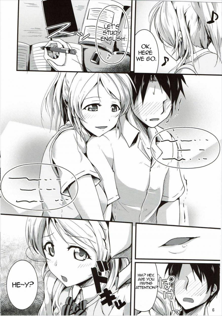 sc60-nuno-no-ie-moonlight-lets-study-xxx-love-live-english