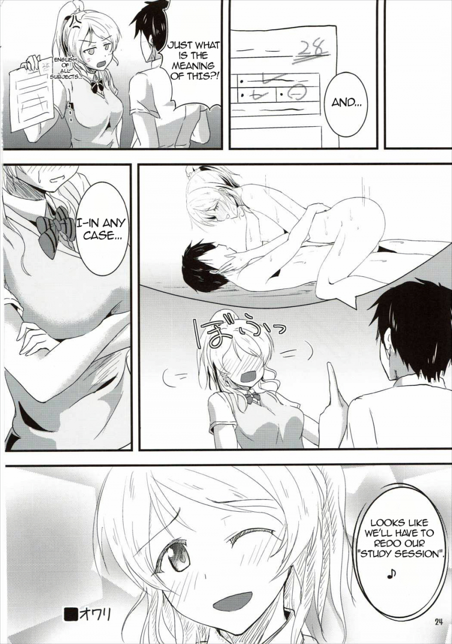 sc60-nuno-no-ie-moonlight-lets-study-xxx-love-live-english