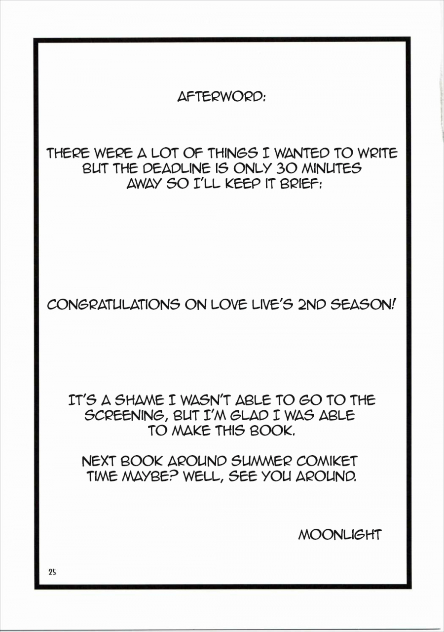 sc60-nuno-no-ie-moonlight-lets-study-xxx-love-live-english