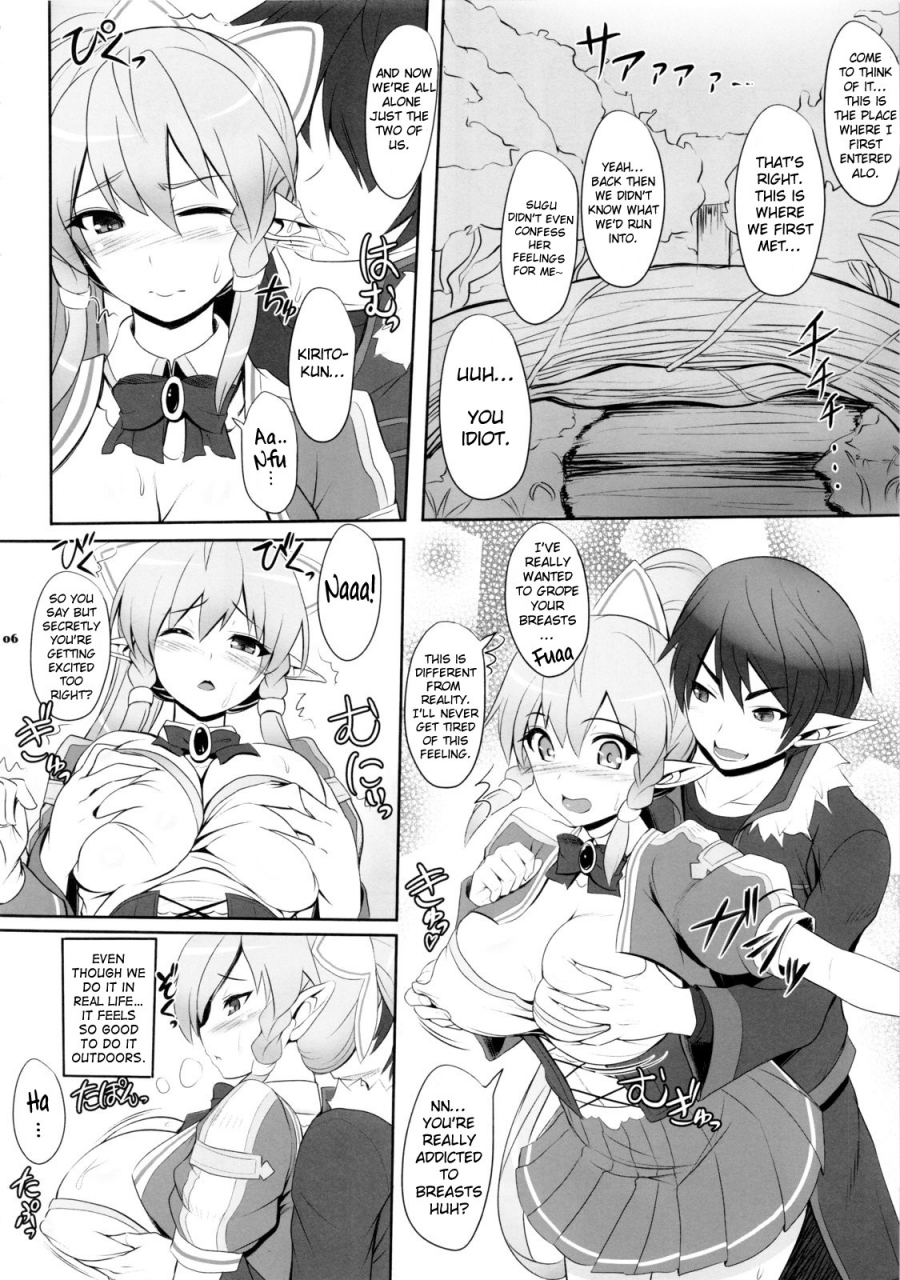 sc60-primal-gym-kawase-seiki-mottosaon-moresaon-sword-art-online-english-doujin-moeus