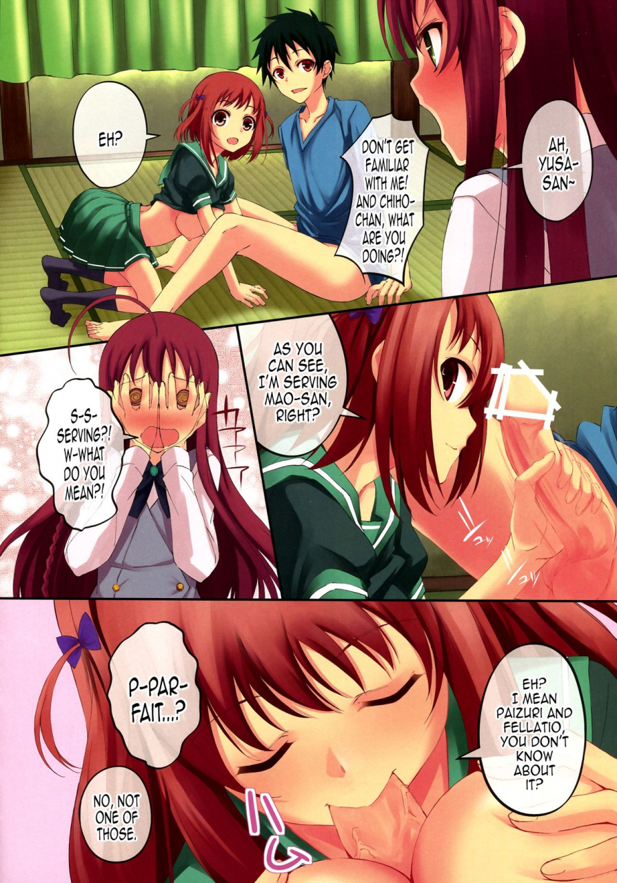 sc60-seven-days-holiday-shinokawa-arumi-koga-nozomu-no-work-no-life-hataraku-maou-sama-english-ehcove