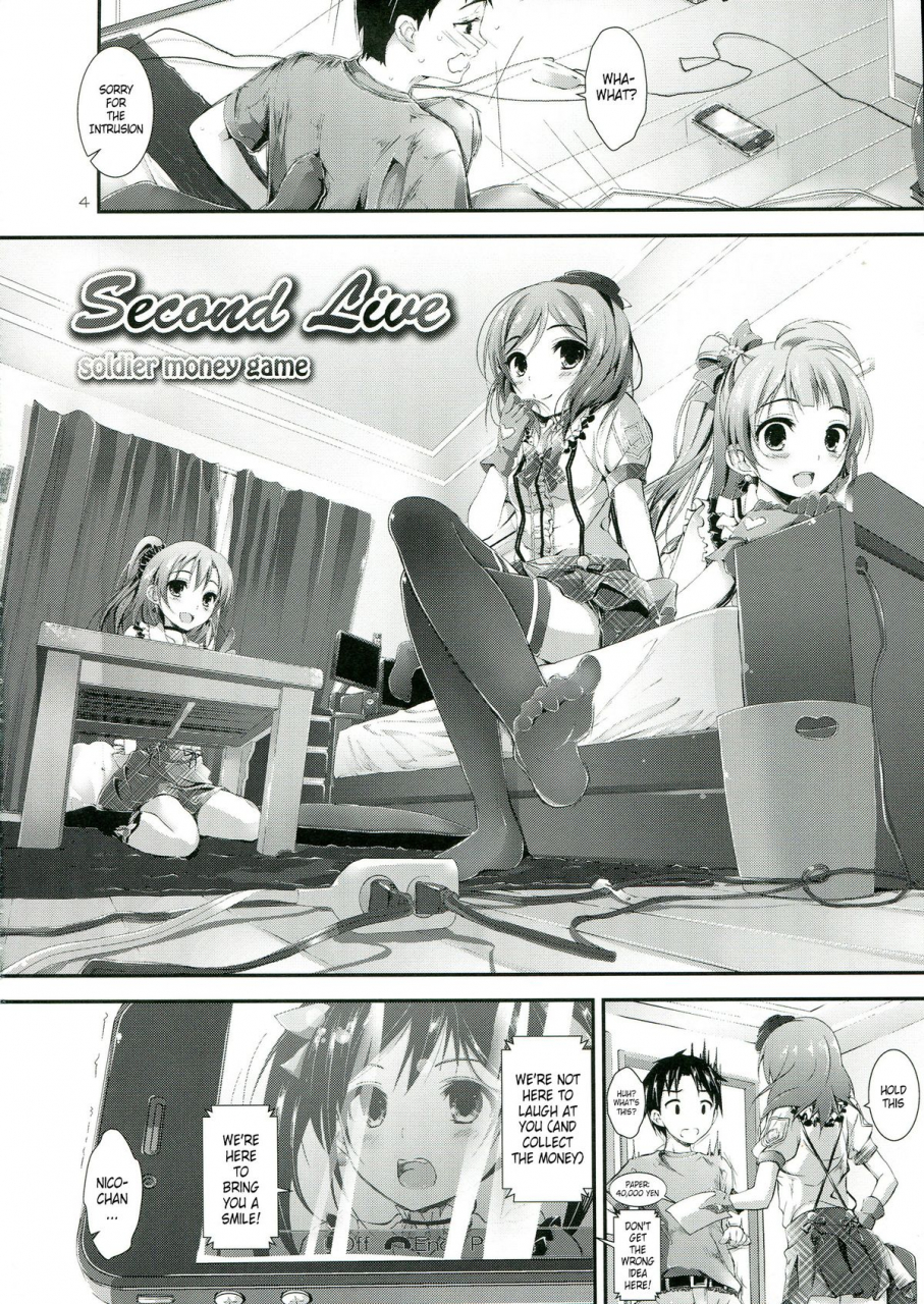 sc60-yagisaki-ginza-yagami-shuuichi-soldier-money-game-love-live-english