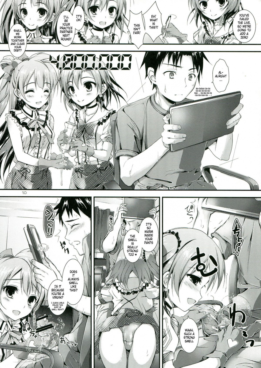 sc60-yagisaki-ginza-yagami-shuuichi-soldier-money-game-love-live-english