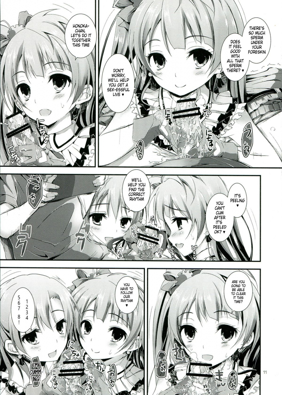 sc60-yagisaki-ginza-yagami-shuuichi-soldier-money-game-love-live-english