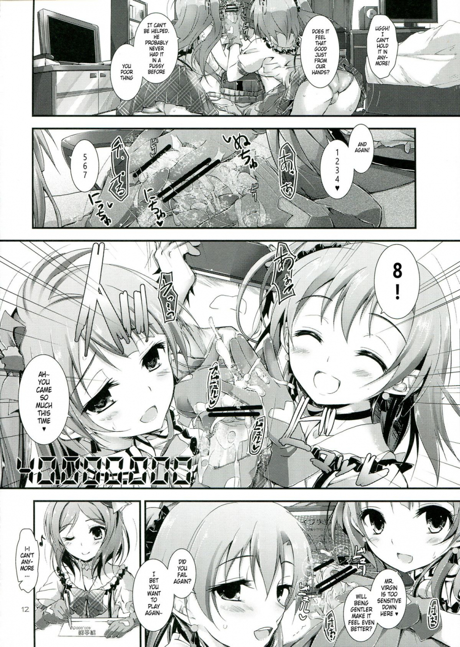 sc60-yagisaki-ginza-yagami-shuuichi-soldier-money-game-love-live-english