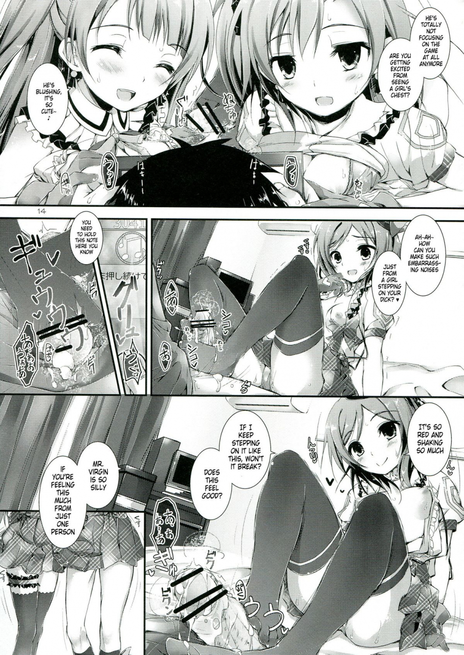 sc60-yagisaki-ginza-yagami-shuuichi-soldier-money-game-love-live-english