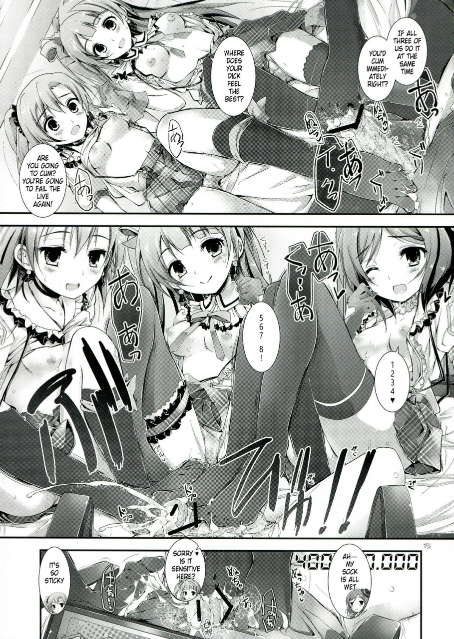 sc60-yagisaki-ginza-yagami-shuuichi-soldier-money-game-love-live-english