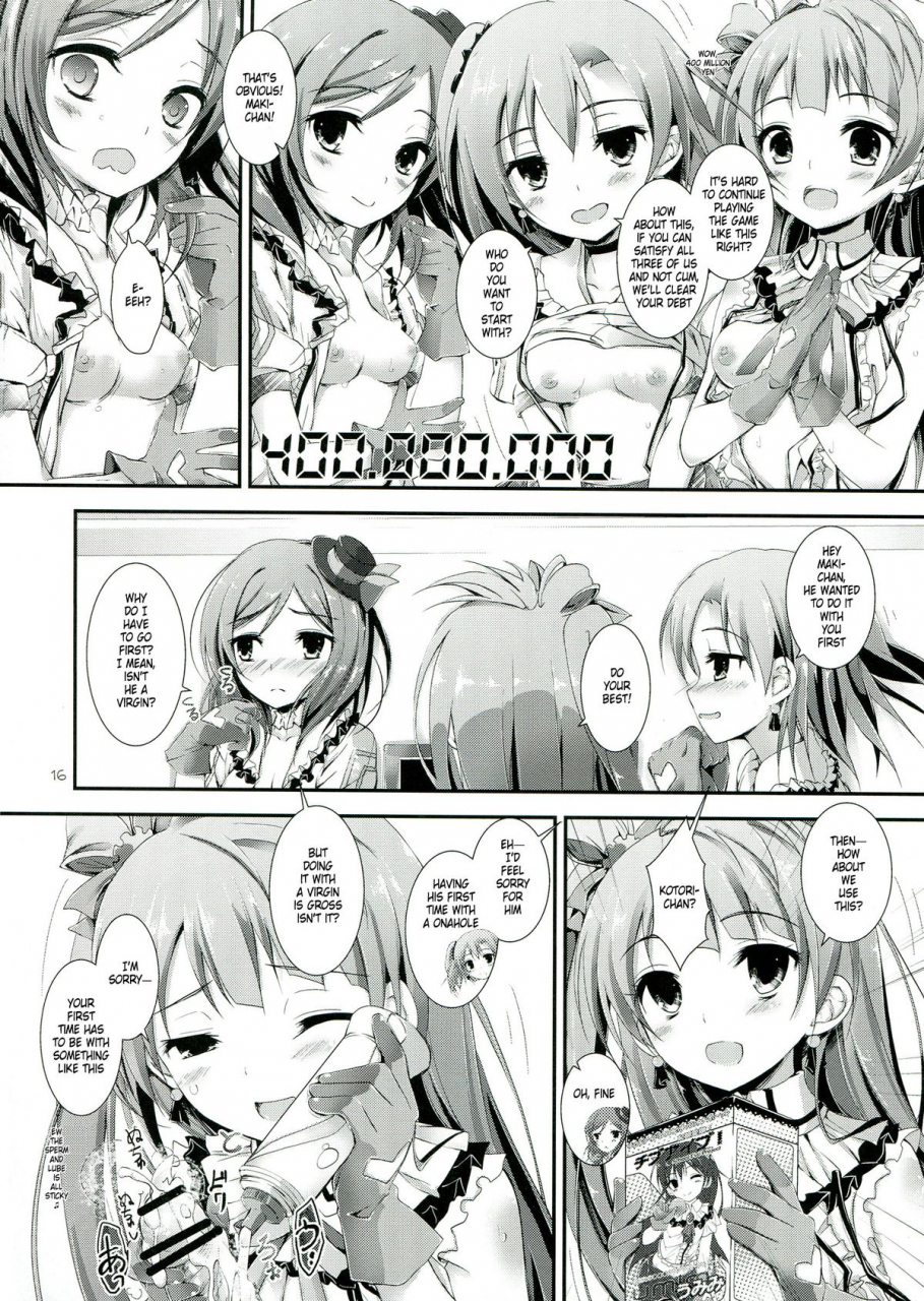 sc60-yagisaki-ginza-yagami-shuuichi-soldier-money-game-love-live-english