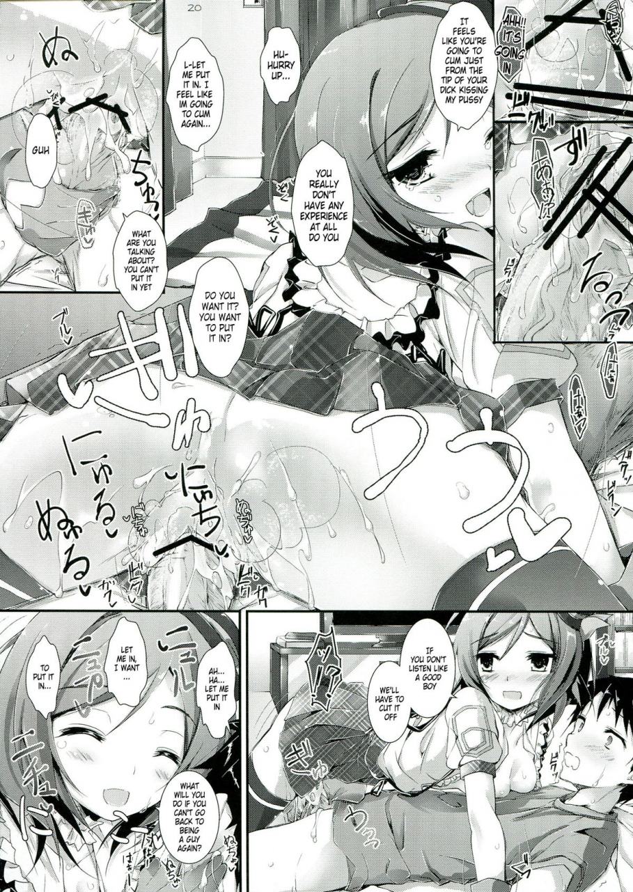 sc60-yagisaki-ginza-yagami-shuuichi-soldier-money-game-love-live-english