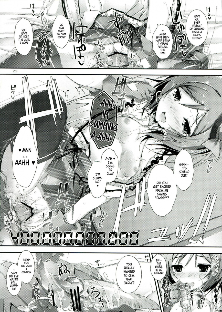 sc60-yagisaki-ginza-yagami-shuuichi-soldier-money-game-love-live-english