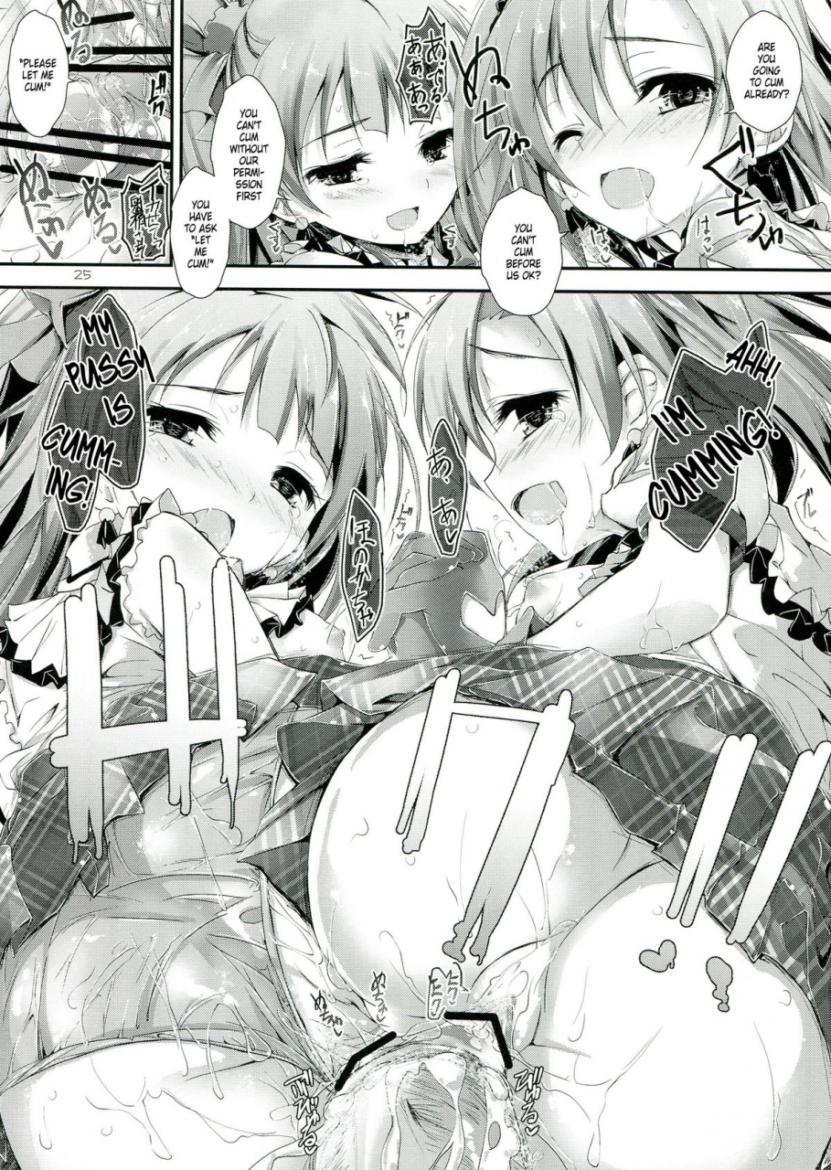 sc60-yagisaki-ginza-yagami-shuuichi-soldier-money-game-love-live-english