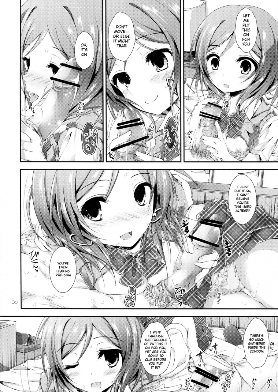 sc60-yagisaki-ginza-yagami-shuuichi-soldier-money-game-love-live-english