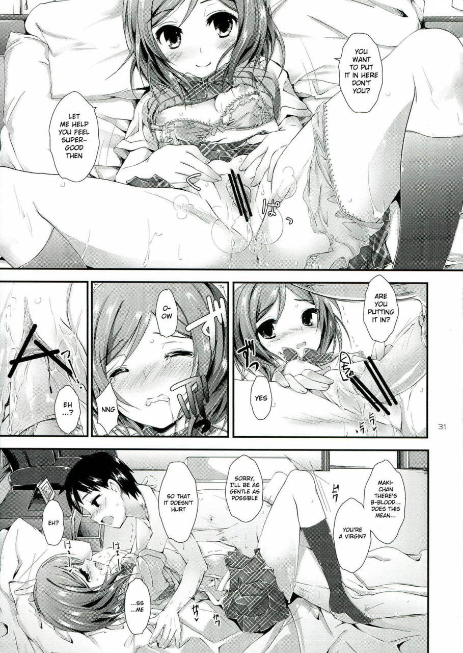 sc60-yagisaki-ginza-yagami-shuuichi-soldier-money-game-love-live-english