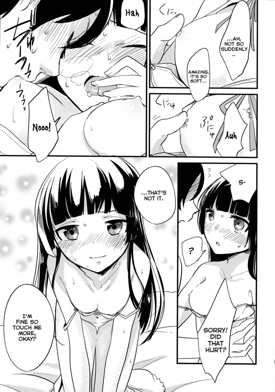 sc60-bitto-ariike-tomosane-kyou-no-destiny-record-ore-no-imouto-ga-konna-ni-kawaii-wake-ga-nai-english-life4kaoru