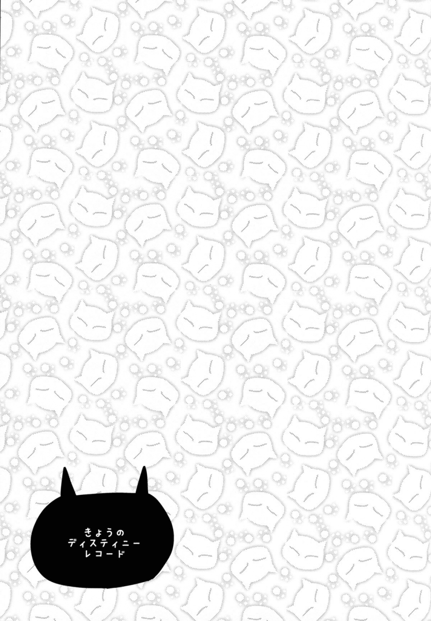 sc60-bitto-ariike-tomosane-kyou-no-destiny-record-ore-no-imouto-ga-konna-ni-kawaii-wake-ga-nai-english-life4kaoru