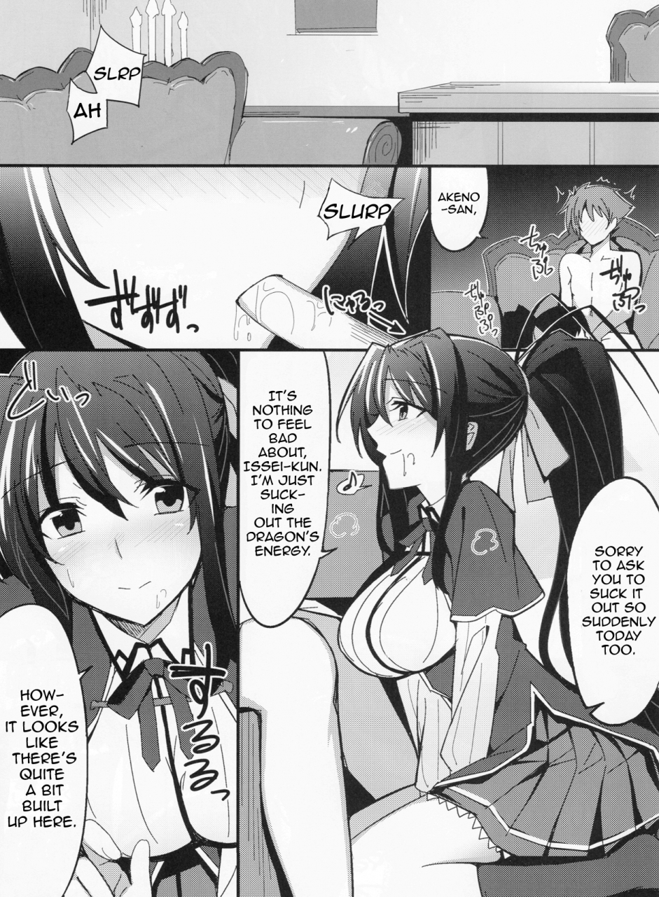 sc61-1000000000-billion-ero-hon-3-highschool-dxd-english-doujin-moeus