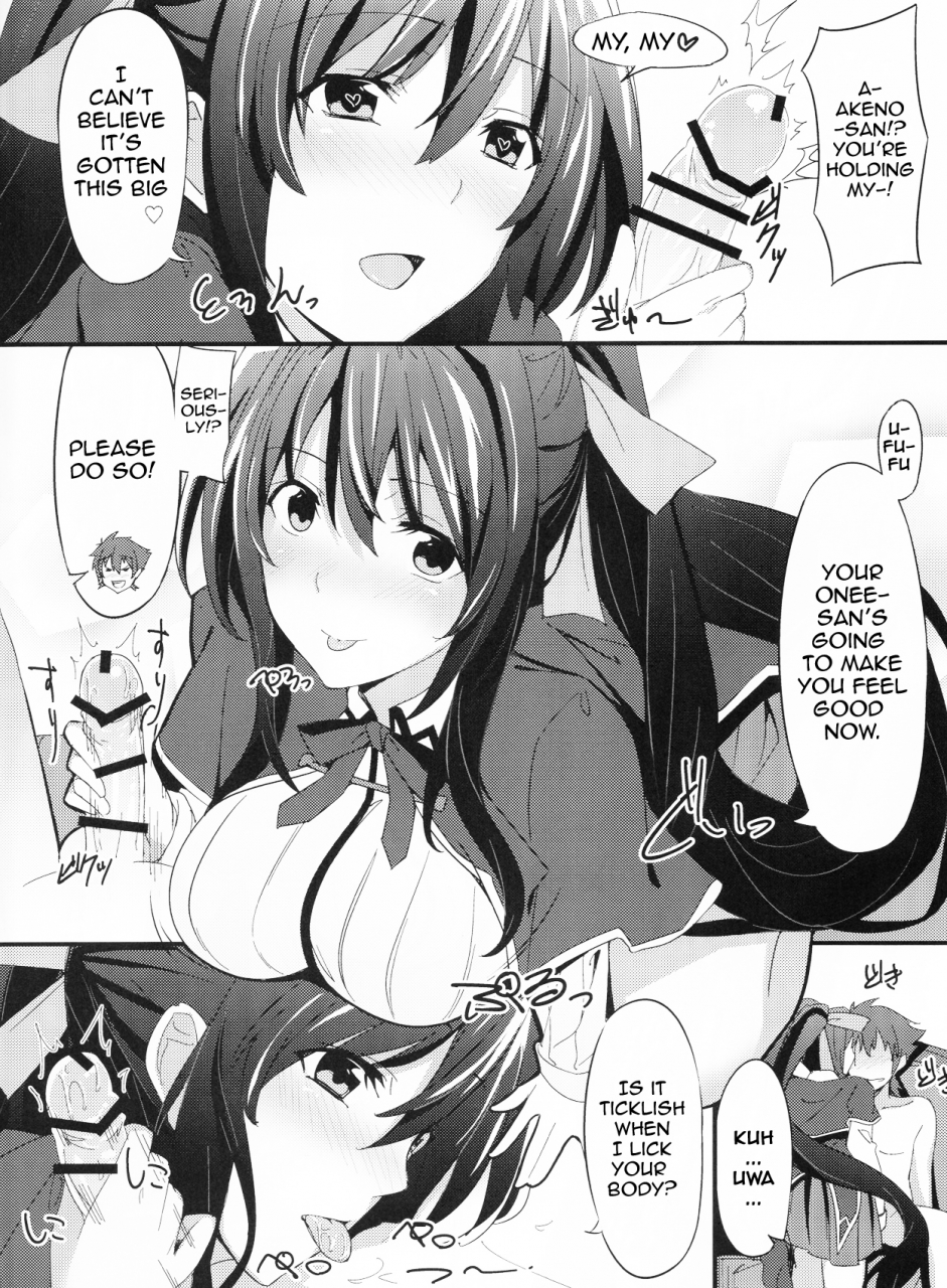 sc61-1000000000-billion-ero-hon-3-highschool-dxd-english-doujin-moeus